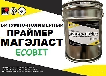 Праймер МАГЭЛАСТ Ecobit адгезионный эластомерный ТУ У 25.1-30260889-002-2010 жидкая резина 